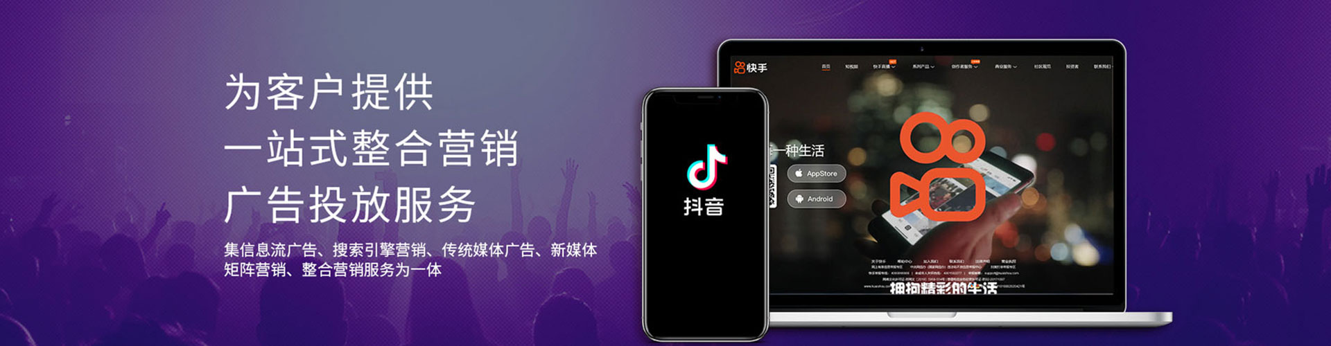 金门小红书信息流