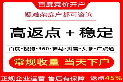 某科技公司如何通过头条信息流广告实现品牌传播